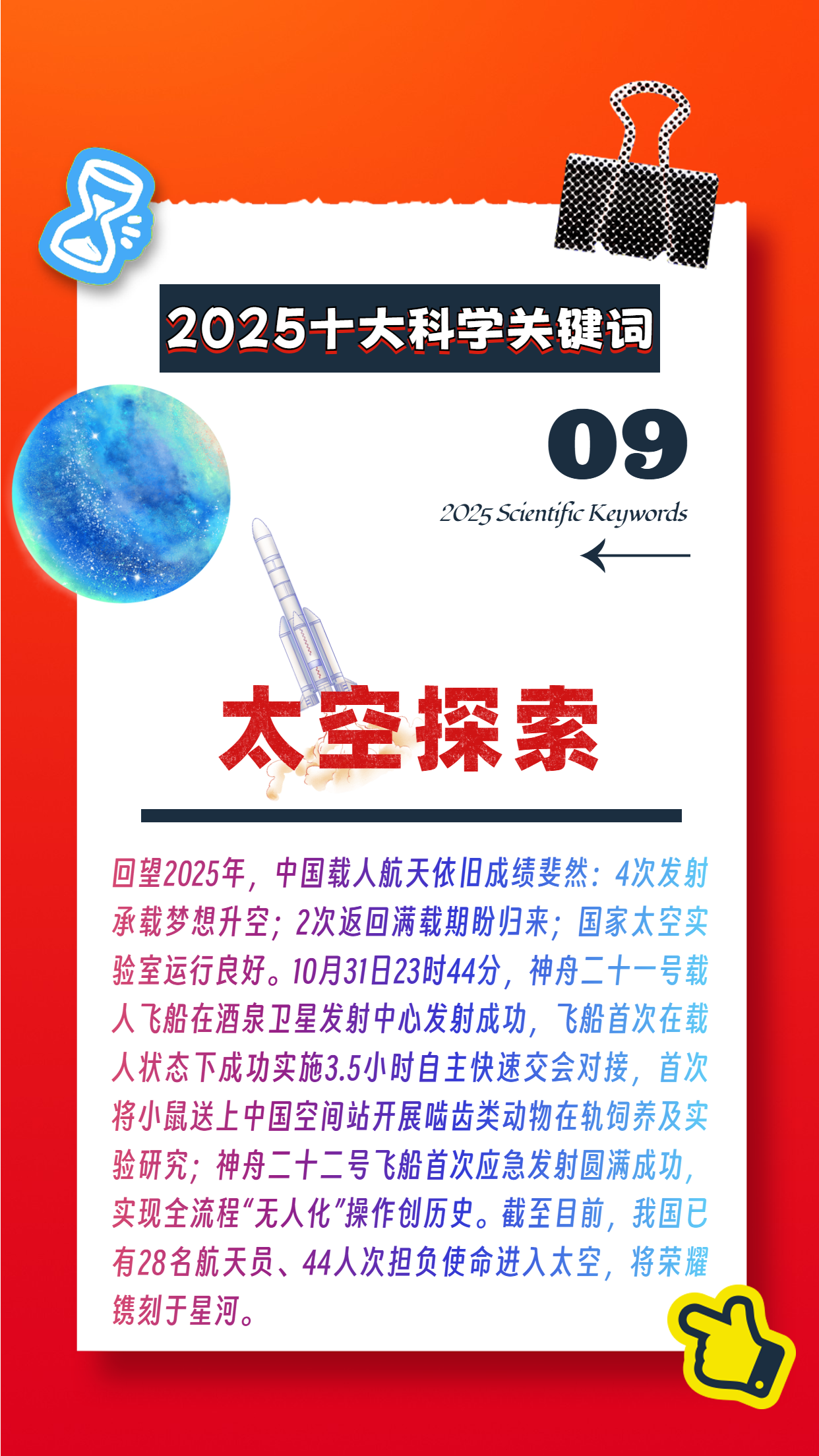 新的设计(1)-11.png