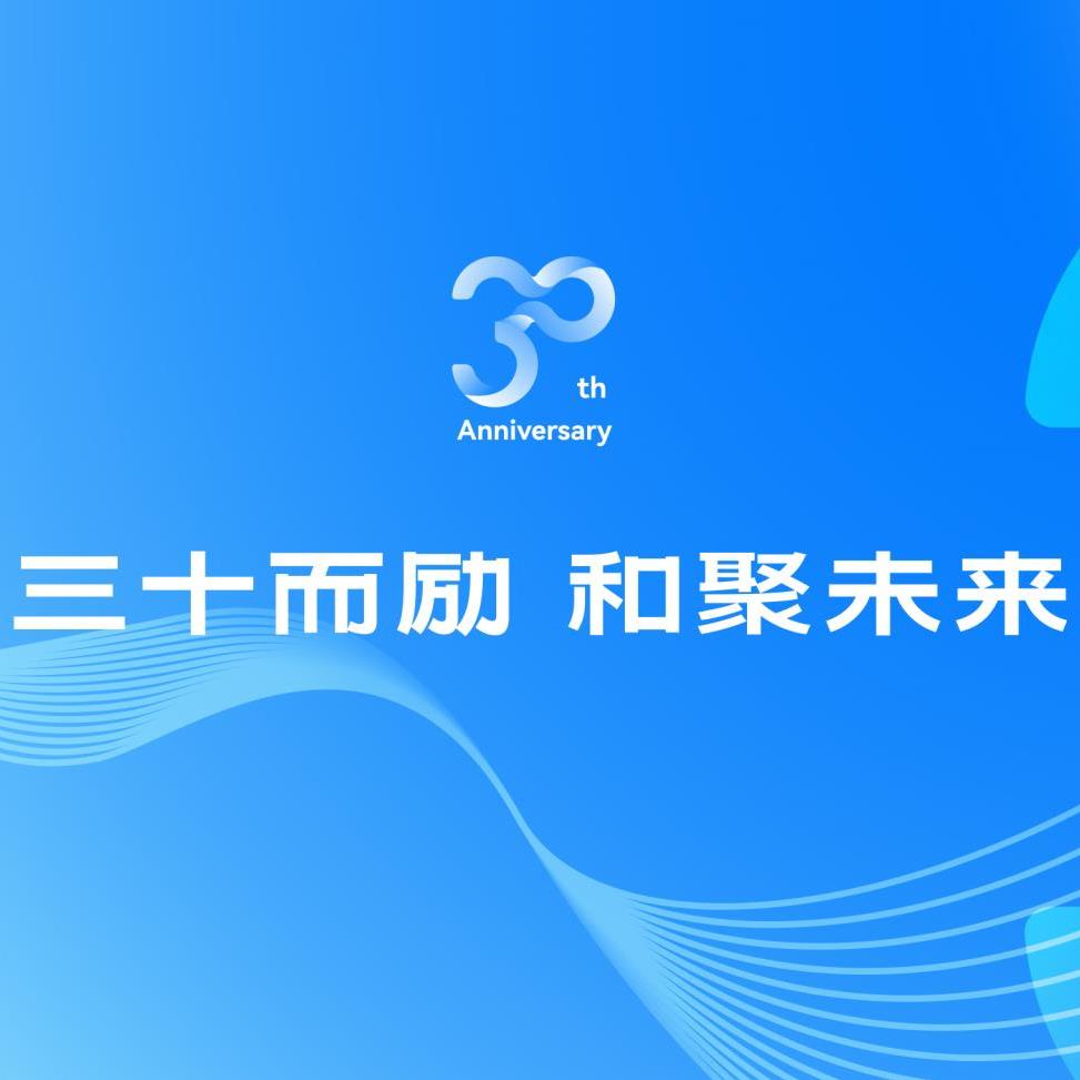 手机端首页轮播图 - 智慧科技股份有限公司